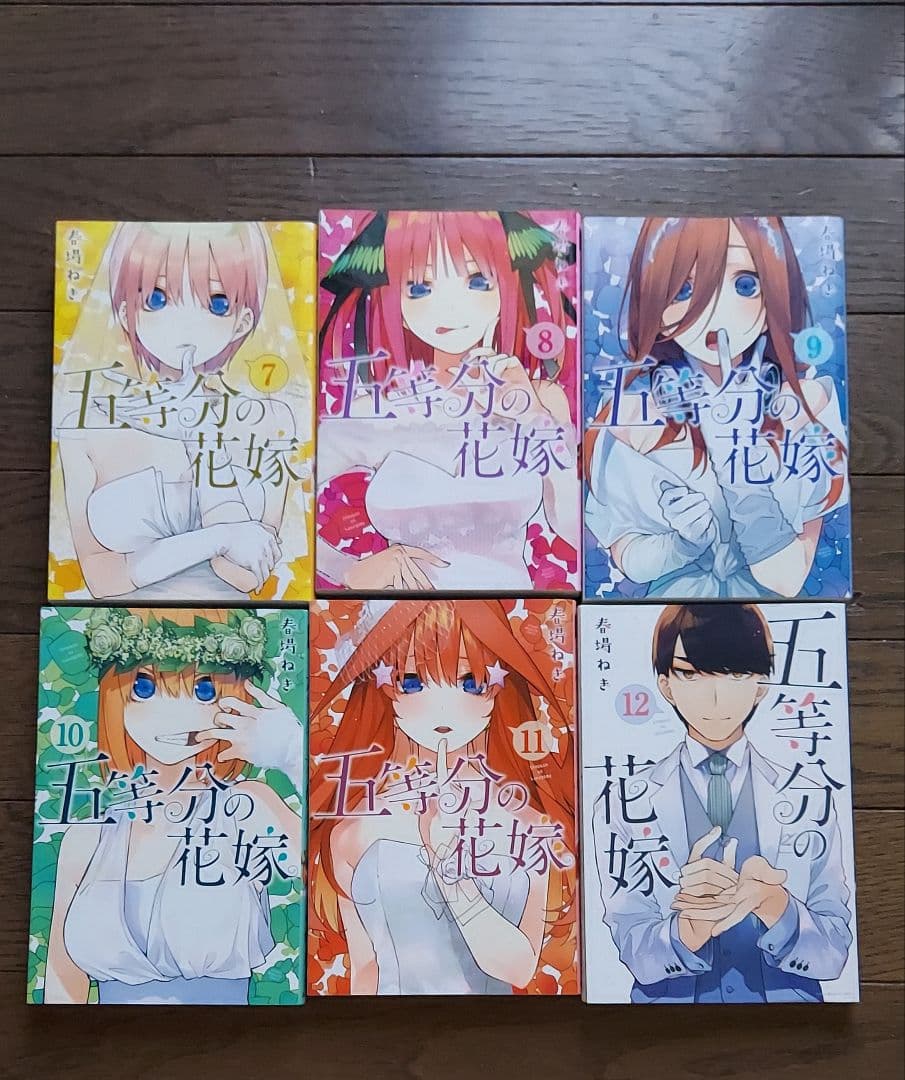 最大57%オフ! 五等分の花嫁 全巻セット キャラクターブック 全種付き