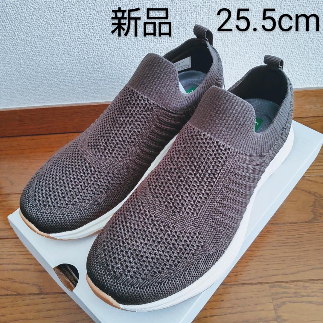 新品 25.5cm ニットスリッポン スニーカー チョコ 茶 軽量 幅広 撥水