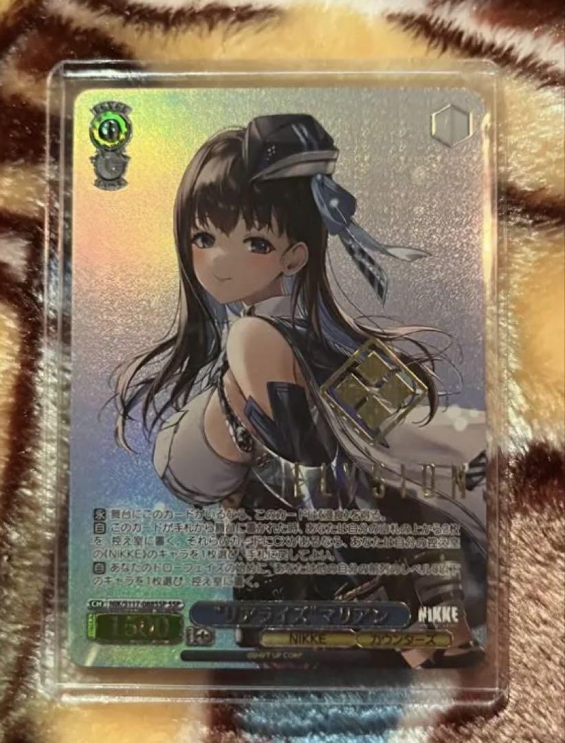 未使用 ヴァイスシュバルツ 勝利の女神 NIKKE マリアン リアライズ SSP ヴァイスシュヴァルツ 勝利の女神nikke RRR 瞳に映る光 2枚