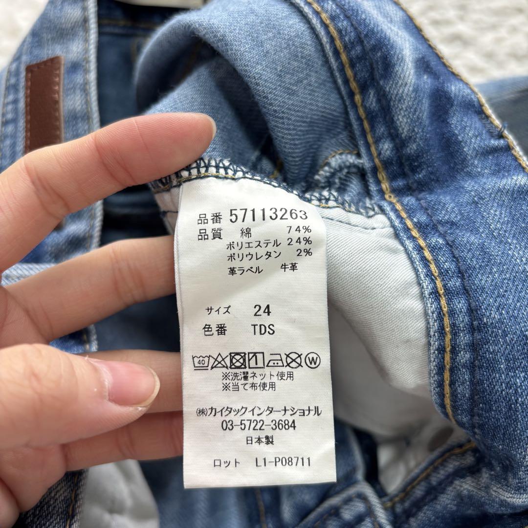 YANUK Trick Denim ハイウエストスリムテーパード\"RUTH\"22