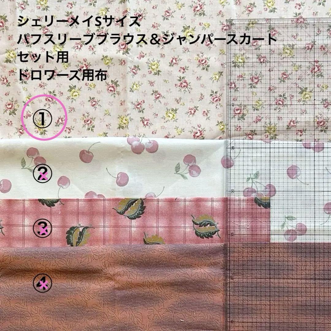 クラフト・布製品 LEO