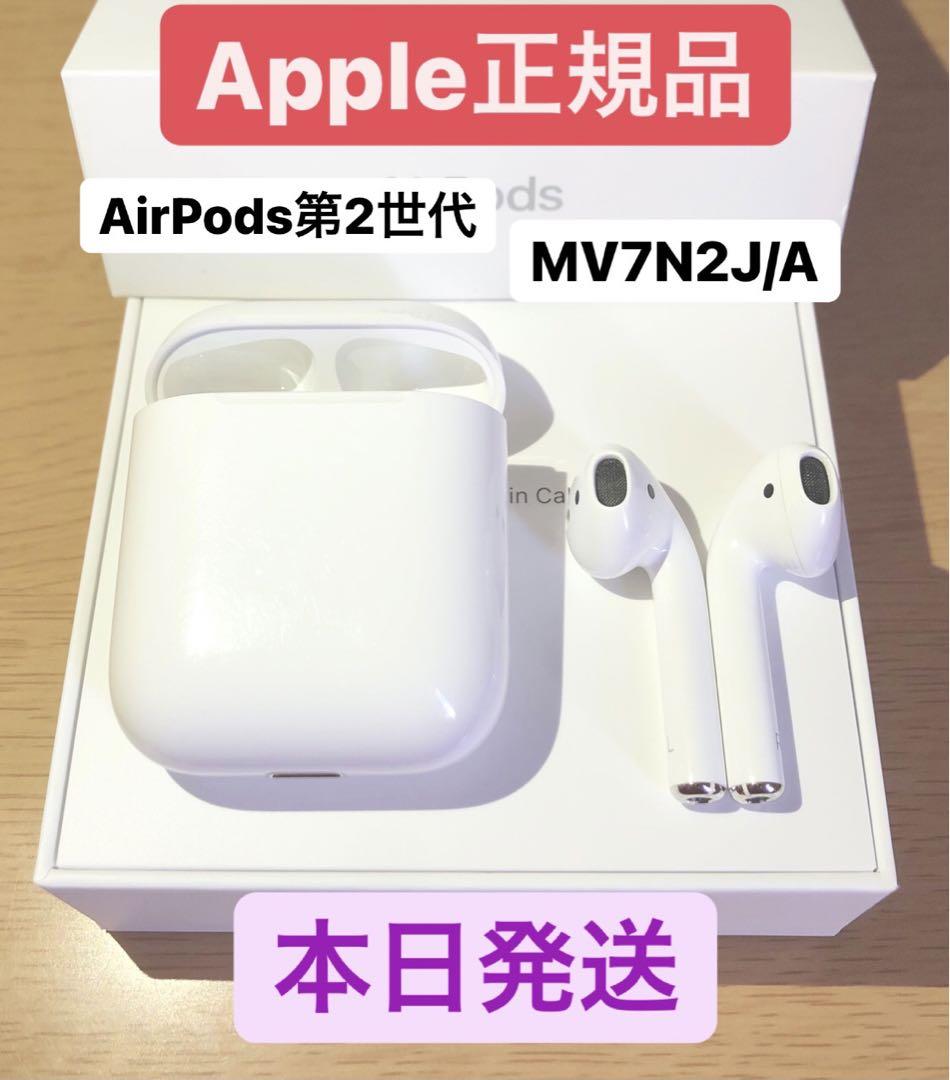 コレチカ出品一覧AirPods 本体　エアーポッズ本体　第二世代　第2世代