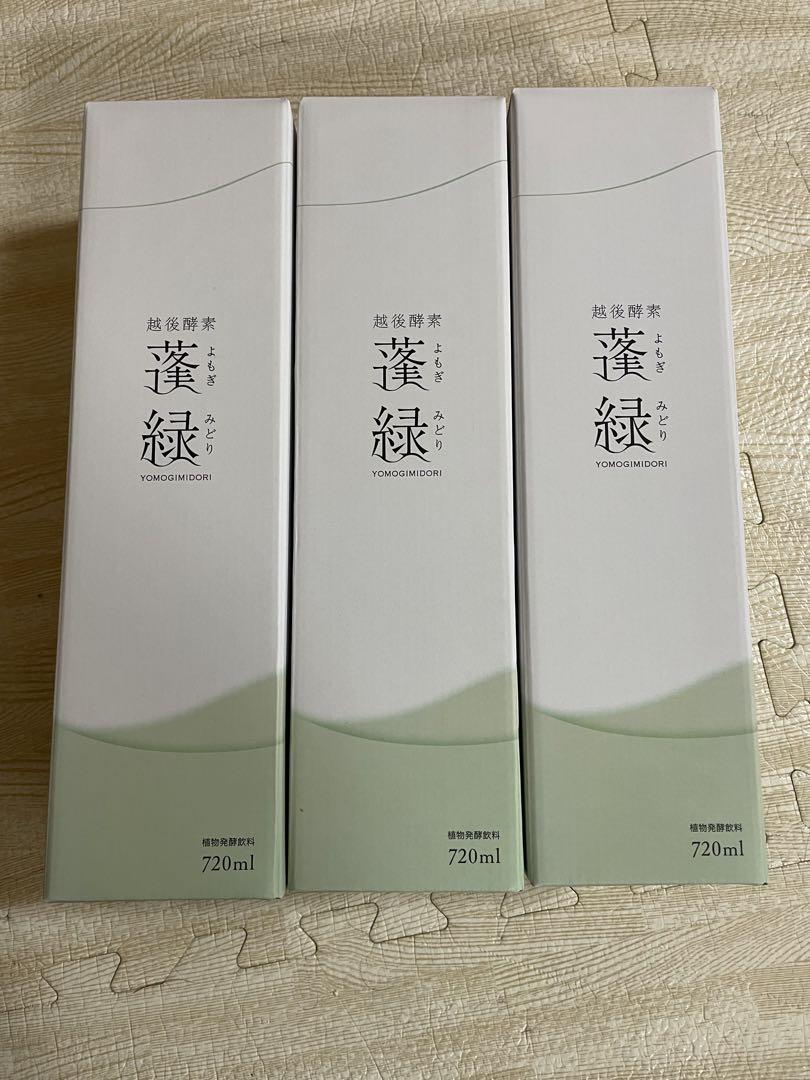 蓬緑 720ml 3本セット