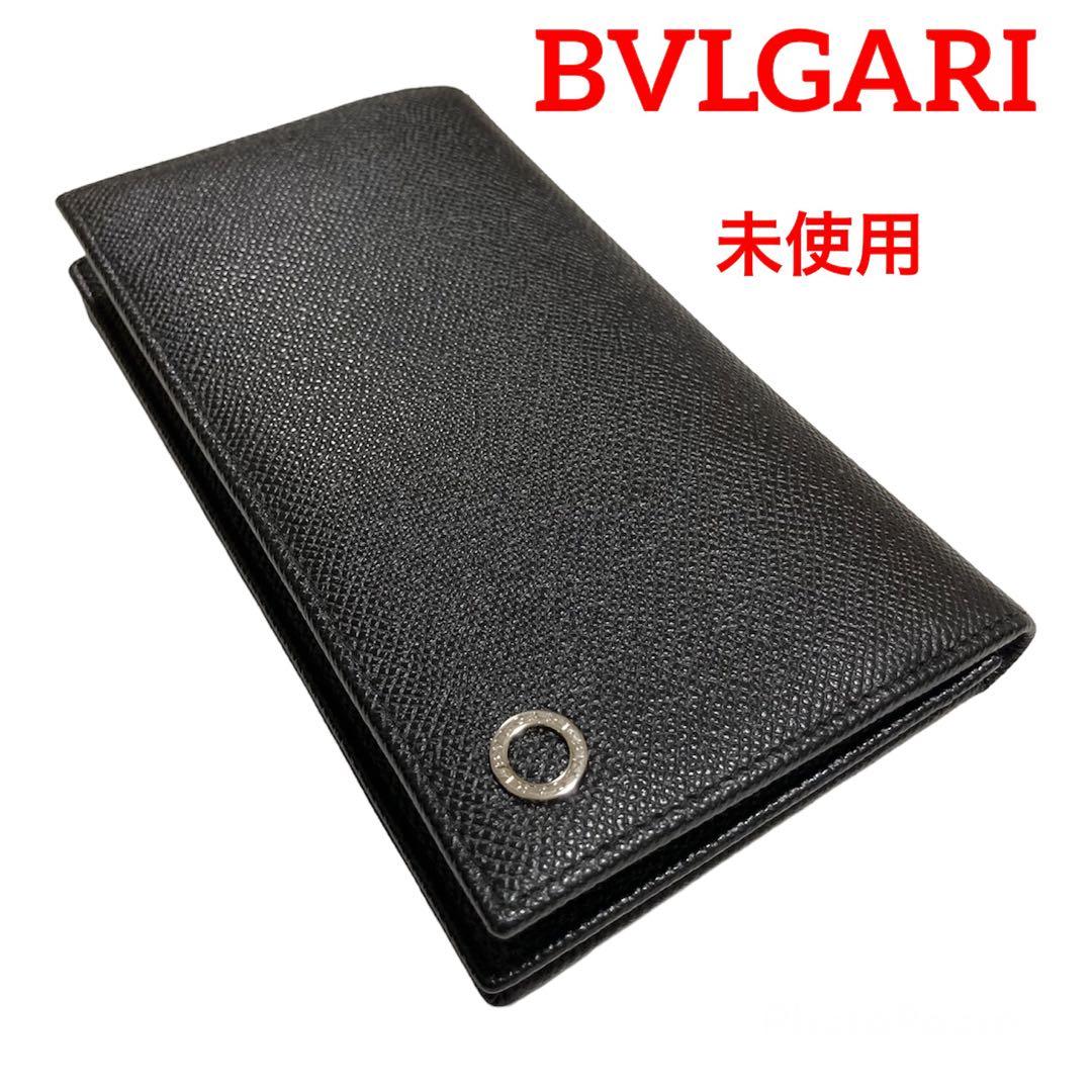 新品未使用 BVLGARI長財布 箱付き