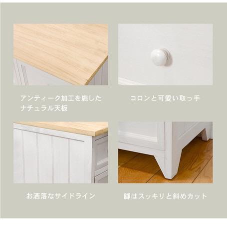 リビング♐ 完成品 アンティーク 北欧 収納 ホワイト Ymwni-m57850800401 チェスト 洋タンス カントリー シンプルチ