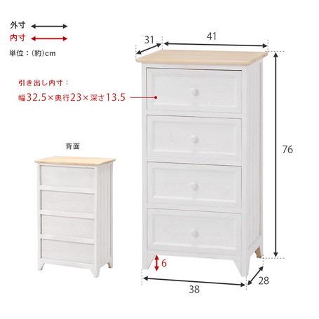 リビング♐ 完成品 アンティーク 北欧 収納 ホワイト Ymwni-m57850800401 チェスト 洋タンス カントリー シンプルチ