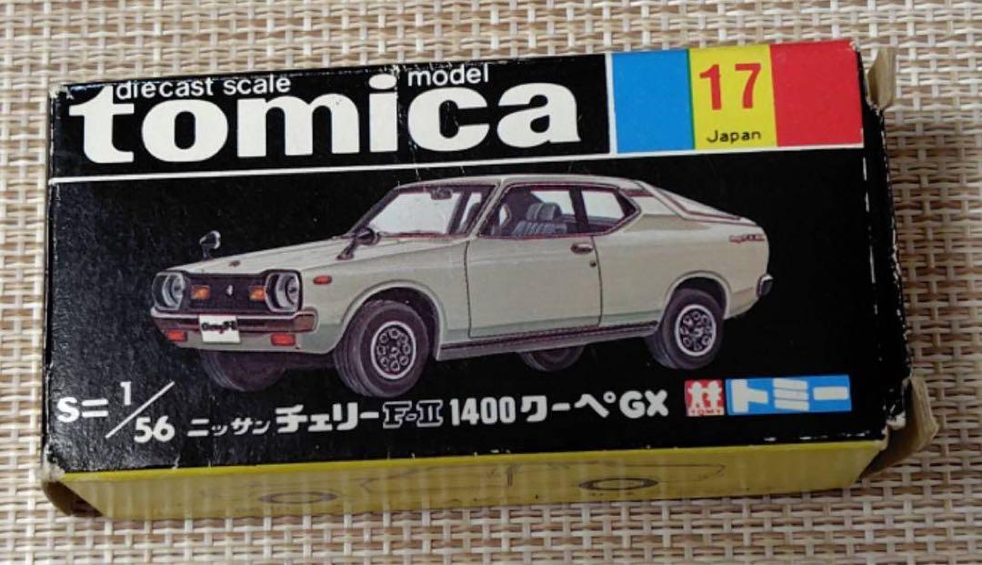 黒箱　トミカ 日産　チェリーF-Ⅱ 1400 クーペgx 17 日本製 ミニカーショップ ケンボックス トミカ 黒箱☆17☆日産チェリー