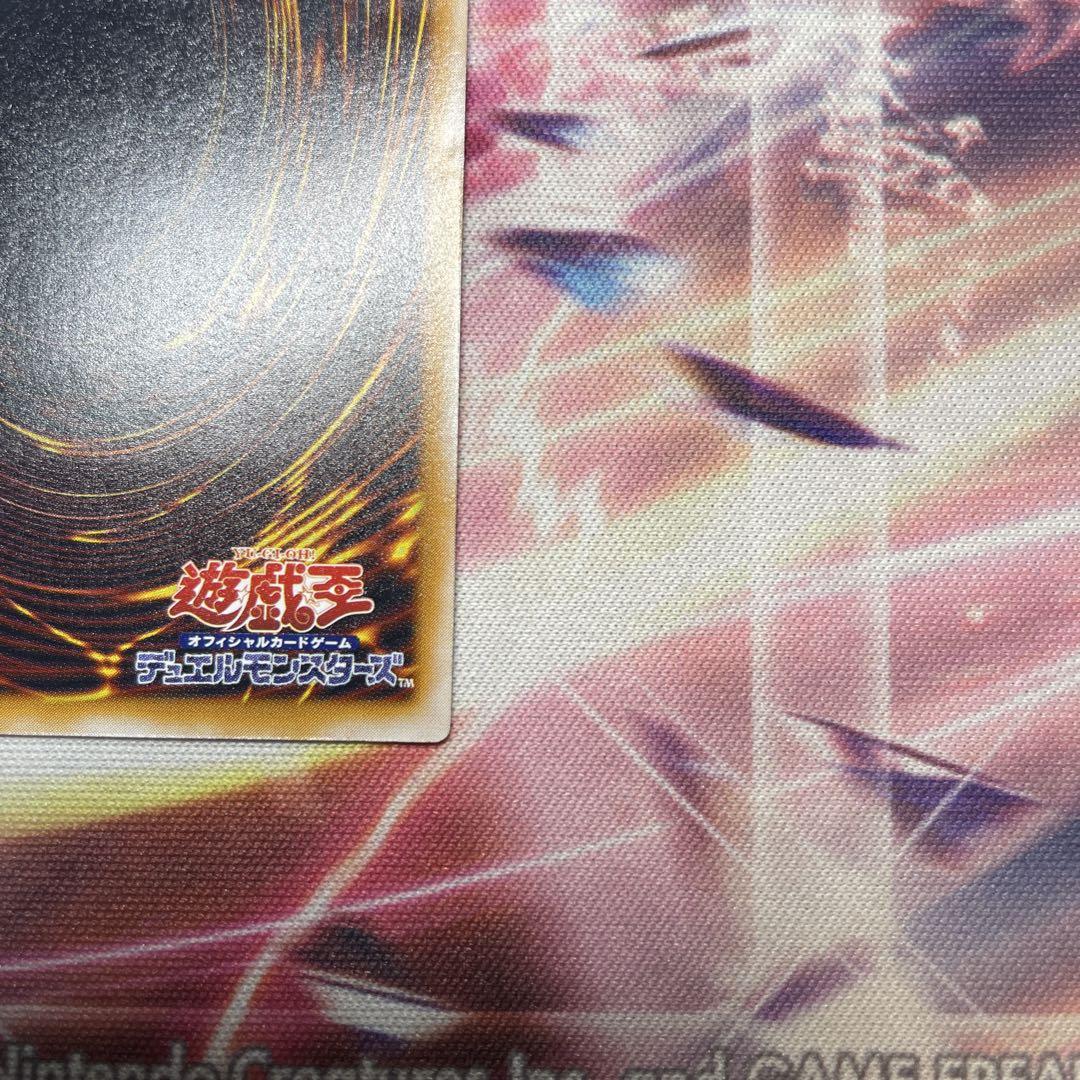 青眼の白龍　レリーフ　良品