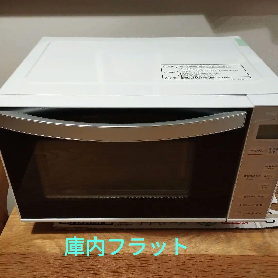 IRIS OHYAMA 電子レンジ 単機能 フラット アイリスオーヤマ