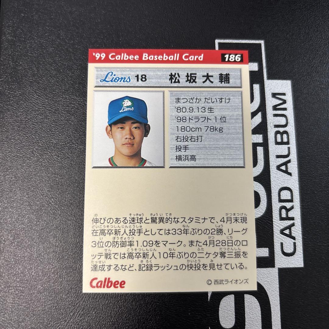 プロ野球チップス 金箔サインカード 松坂大輔 ルーキーカード