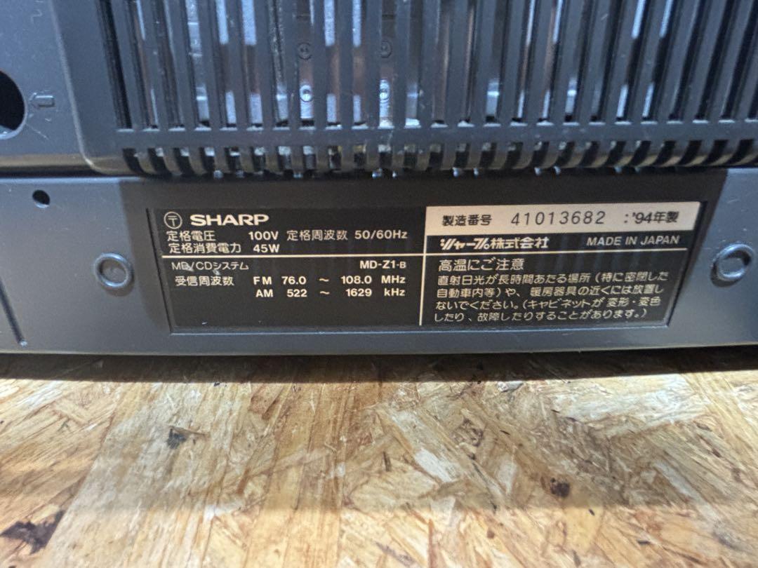 CD/MD システム MD-Z1-B シャープ SHARP CDジャンク - メルカリ