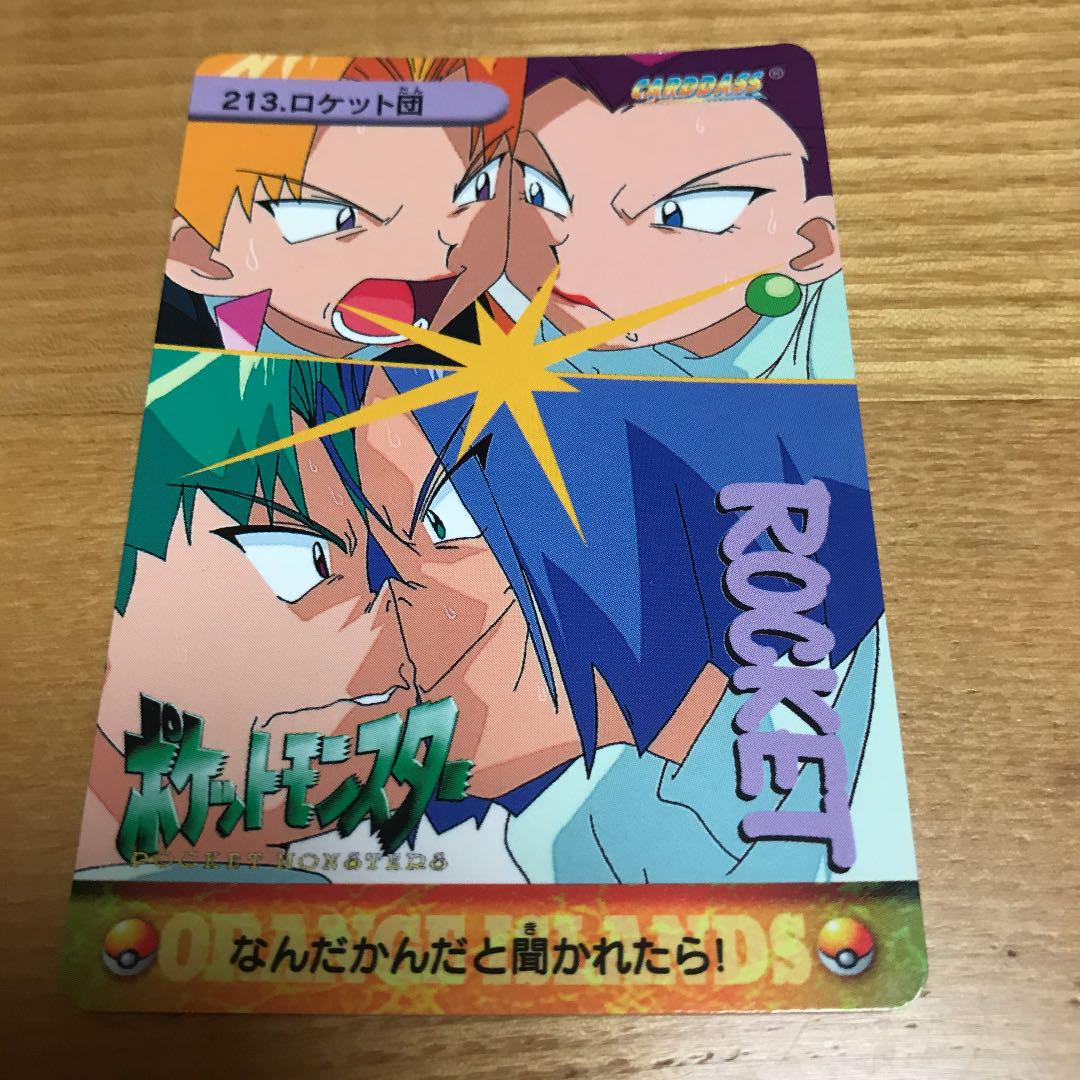 ポケットモンスターズ アニメコレクション ロケット団 - メルカリ ポケットモンスターズ アニメコレクション ロケット団 - メルカリ