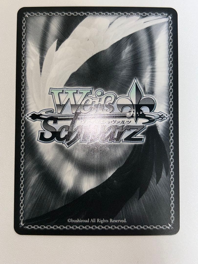 ヴァイスシュヴァルツ