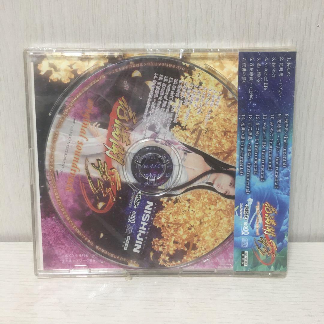 パチンコ花満開コンピレーションアルバムが発売されました！収録