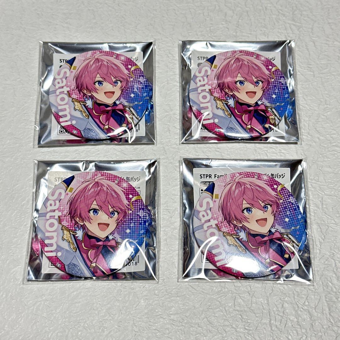匿名】すとふぇす 缶バッジ さとみ STF35 - メルカリ