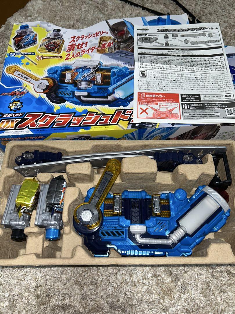 ⭐︎極美品⭐︎ 変身ベルト　DXスクラッシュドライバー 仮面ライダー ビルド