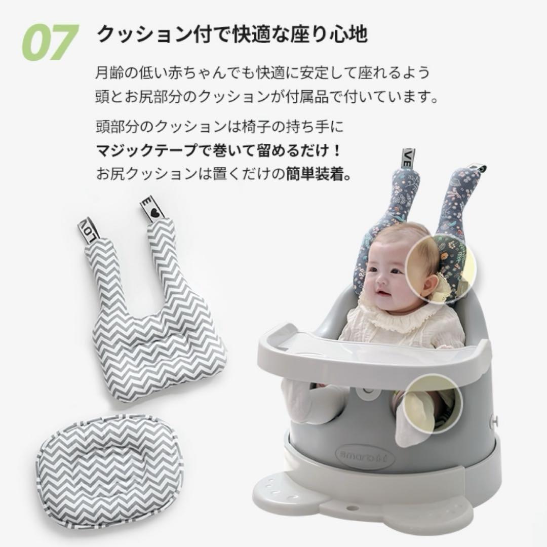 むらSMORbi ベビーラック クリームバニラ 5WAY