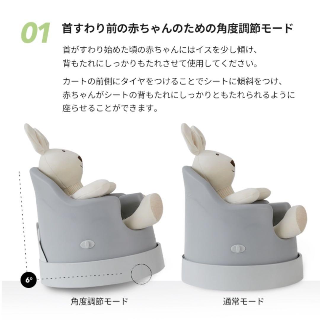 むらSMORbi ベビーラック クリームバニラ 5WAY