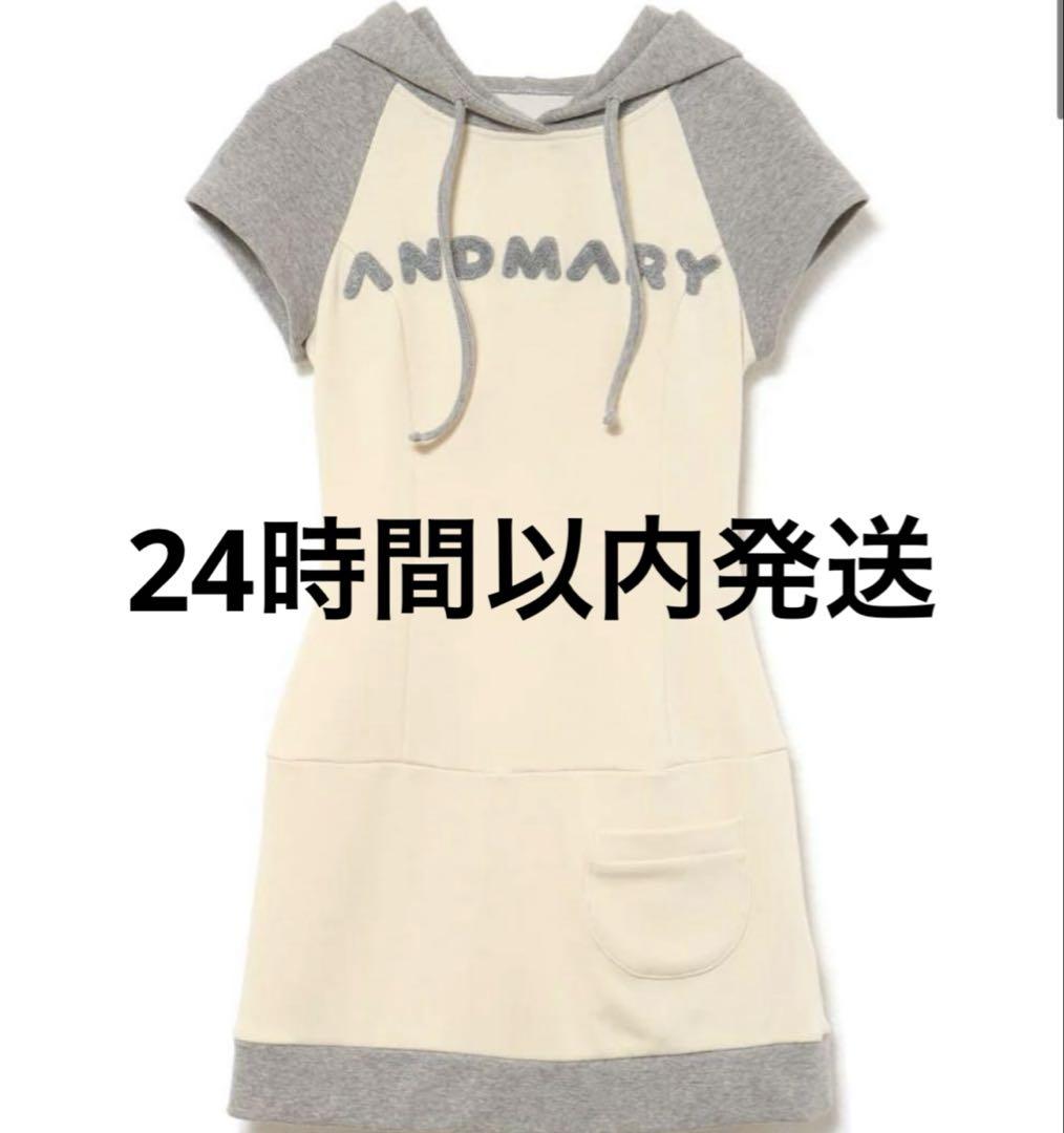 andmary Mary logo mini dress