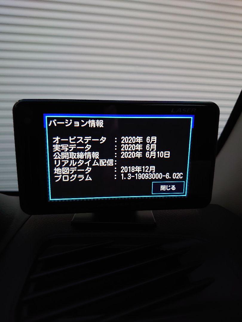 ユピテル Z110L　SUPER CAT GPS レーダー探知機