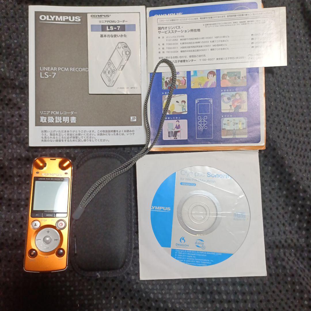 ★美品★ オリンパス ICレコーダー Voice-Trek4GBオレンジLS-7