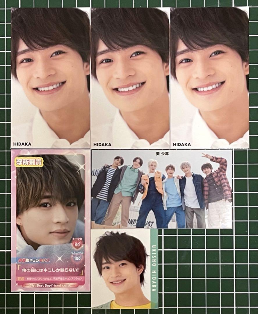 Myojo 2020年 デタカ 浮所飛貴 大392枚、小33枚セット