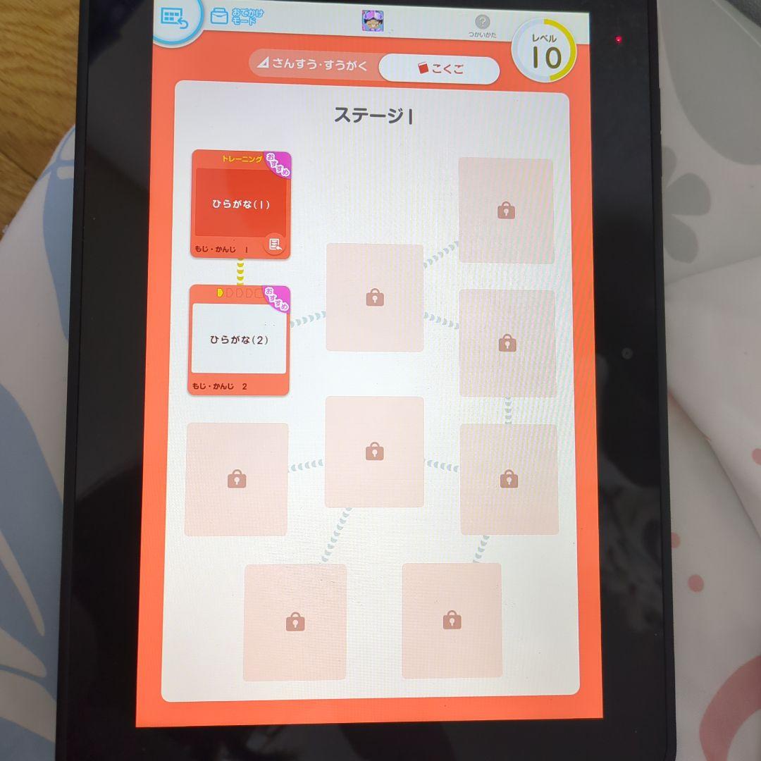 スマイルゼミ 年少 年中 タブレットΩ