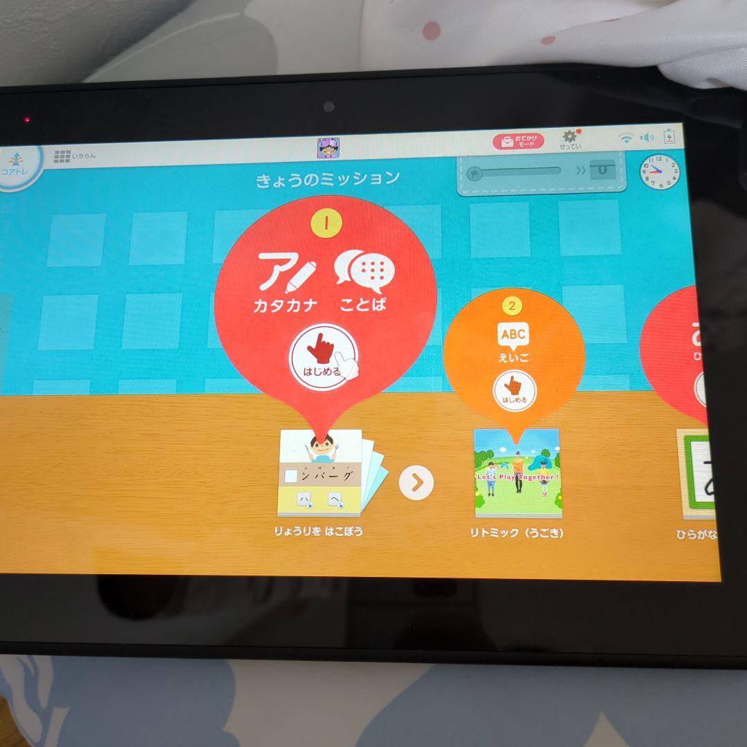 正規品販売！ スマイルゼミ 年少 タブレットΩ 年中 その他