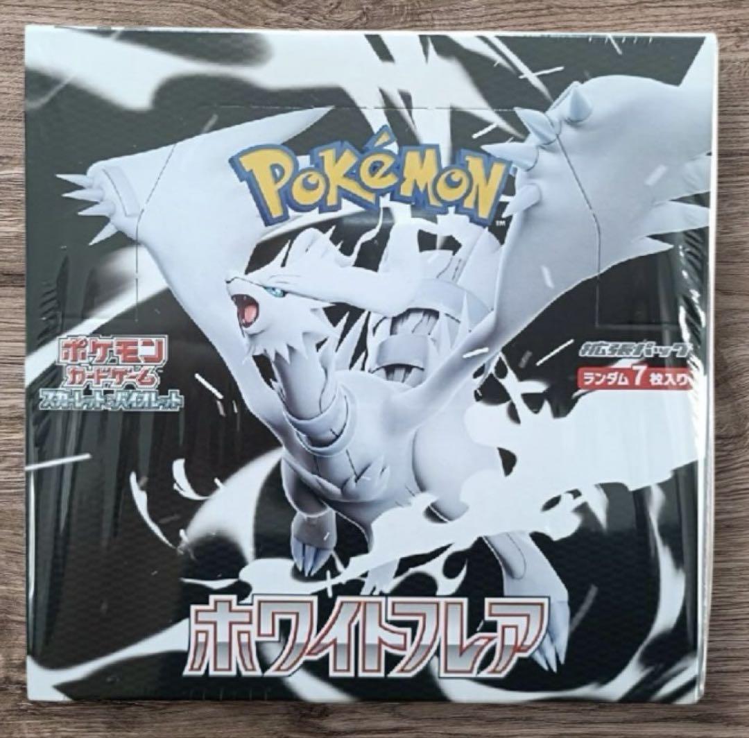 pokemoncard ホワイトフレア white flare 1box分