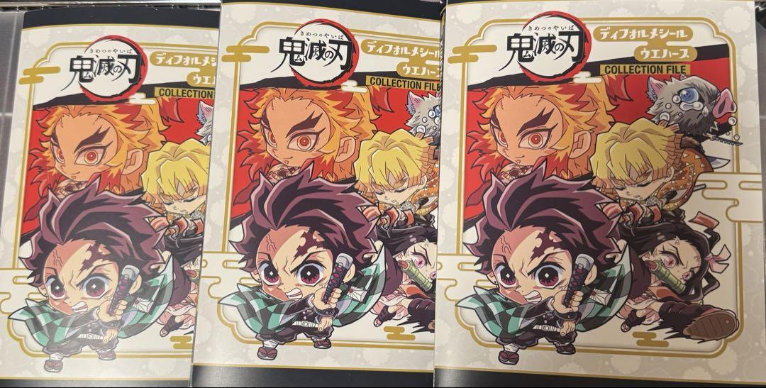 鬼滅の刃 ディフォルメシール 其ノ一〜其ノ八 フルコンプセット