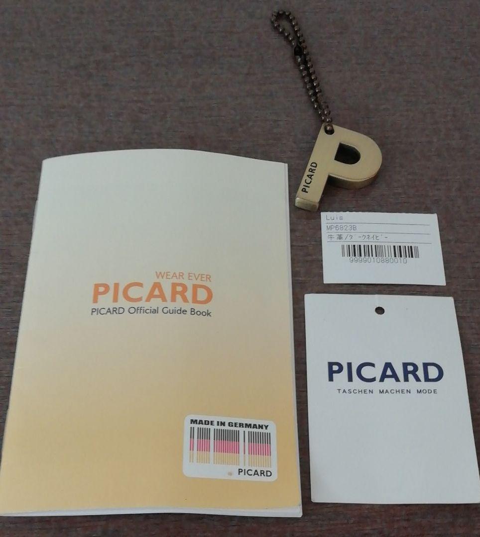 2022在庫 PICARD ルイス 2way リュック lHRw6-m57858526745 ピカード Luis 高評価国産