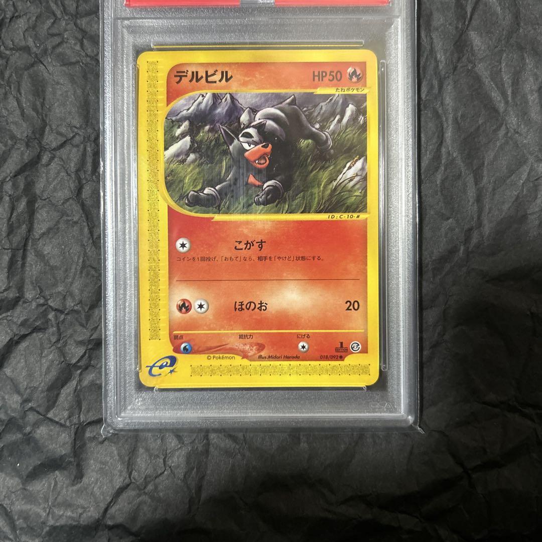 PSA10