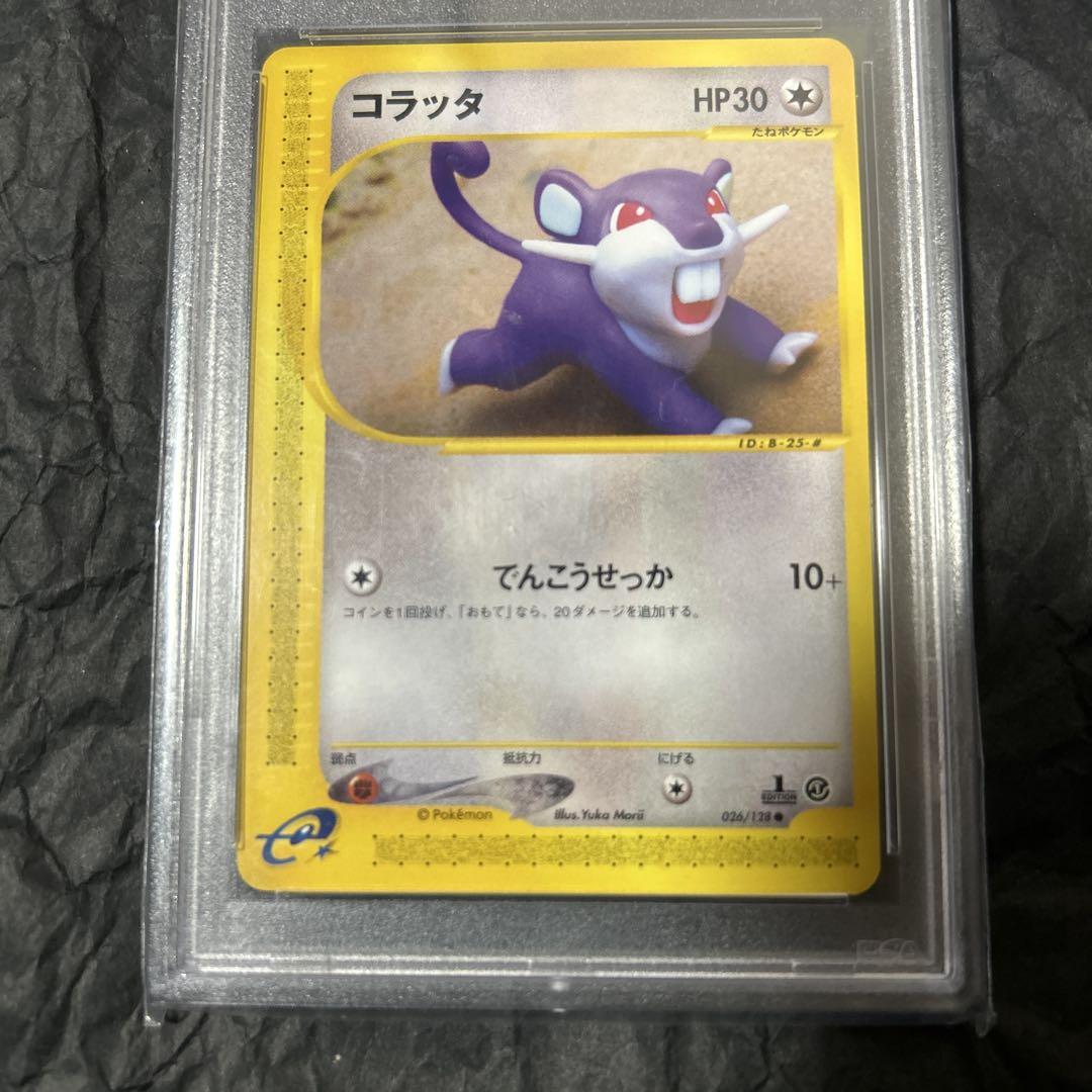 3枚