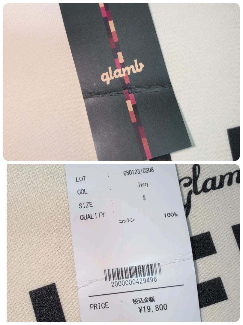 ✨未使用・タグ付き✨】glamb グラム スウェット ホワイト 白