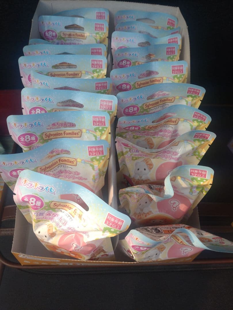 シルバニア キラキラくじ G賞　20個セット　未開封