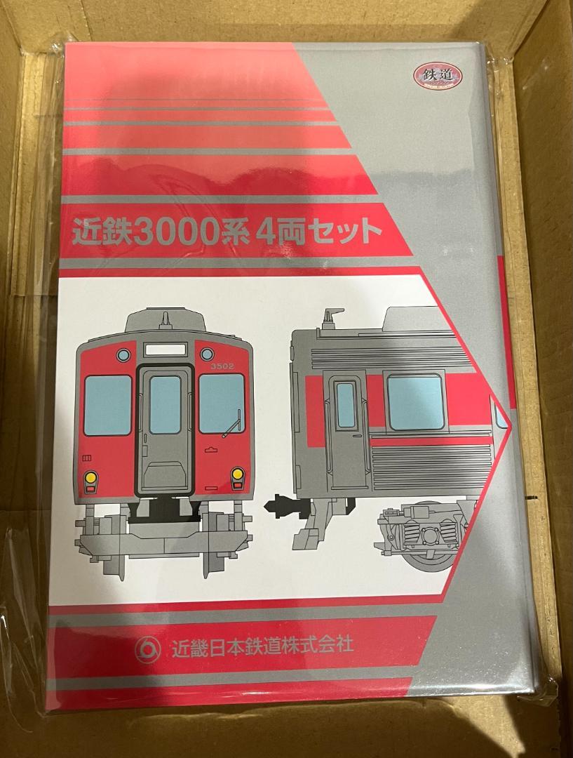 鉄道コレクション 近鉄 3000系 4両セット