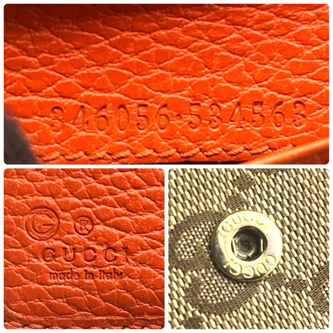 GUCCI グッチ 2つ折り財布 オレンジ レザー×GGキャンバス 346056