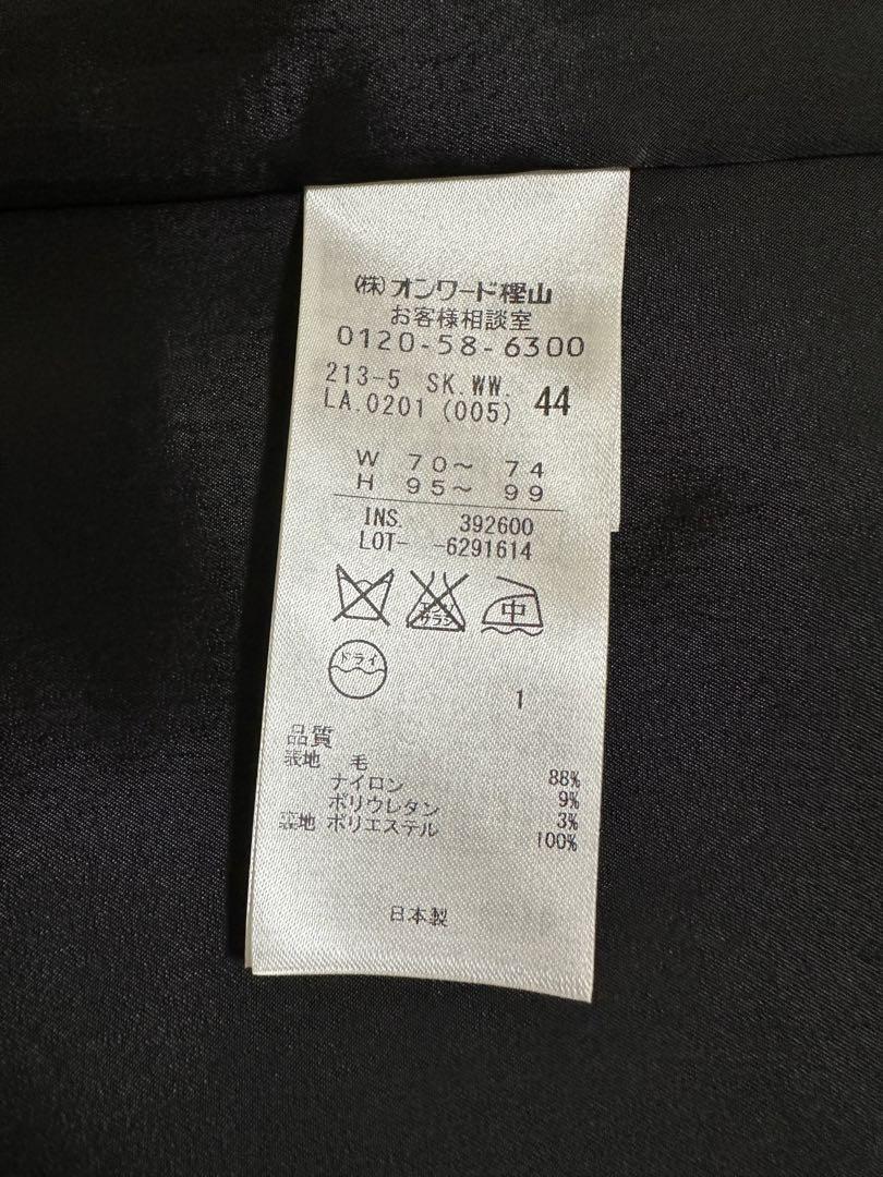 23区　スーツ
