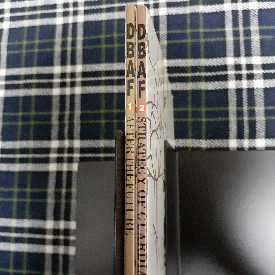 ドラゴンボールAF 1巻、2巻 ドラゴンボールAF 1巻 2巻 といぶる toyble とよたろう DBAF