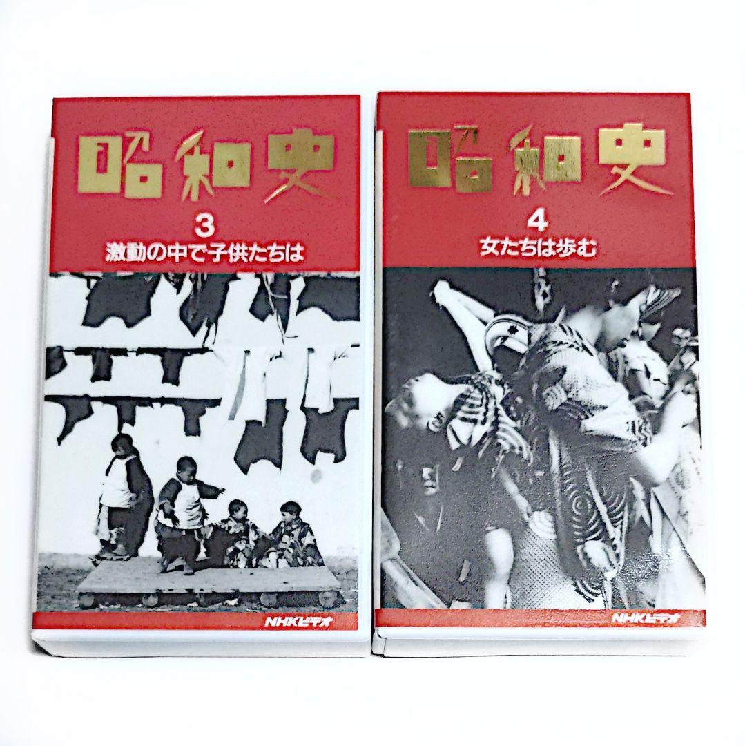太平洋戦争　VHSビデオ10巻　鑑賞の手引き付 Amazon.co.jp: 太平洋戦争 VHSビデオ10巻 鑑賞の手引き付 : おもちゃ