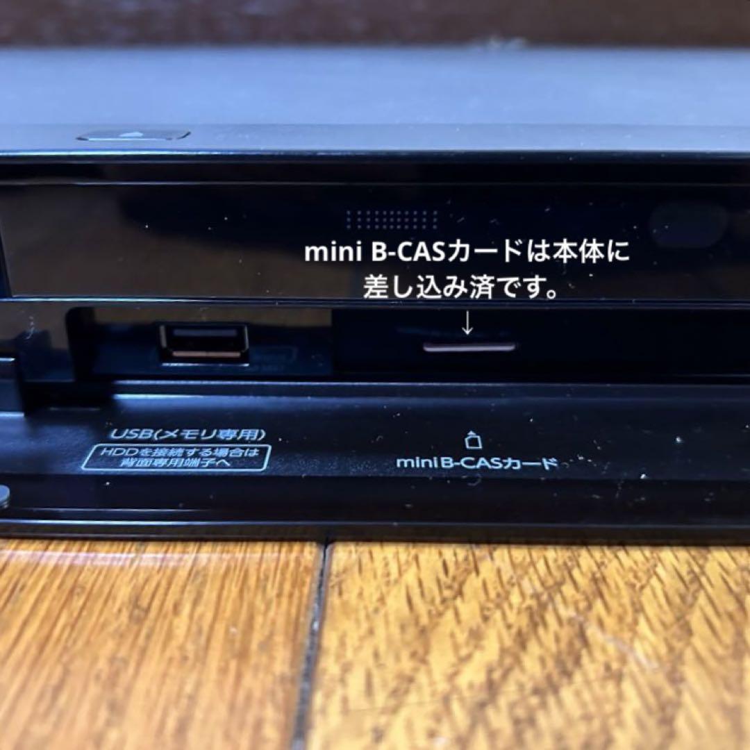 美品】REGZAブルーレイ DBR-T1009 レコーダー