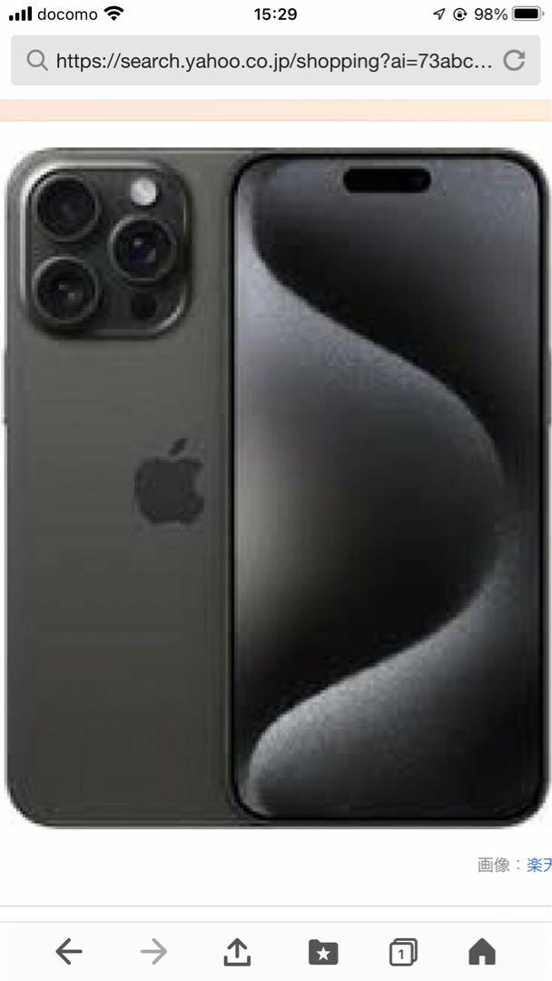 iPhone15 Pro Max 512GB ブルーチタニウムアメリカ版