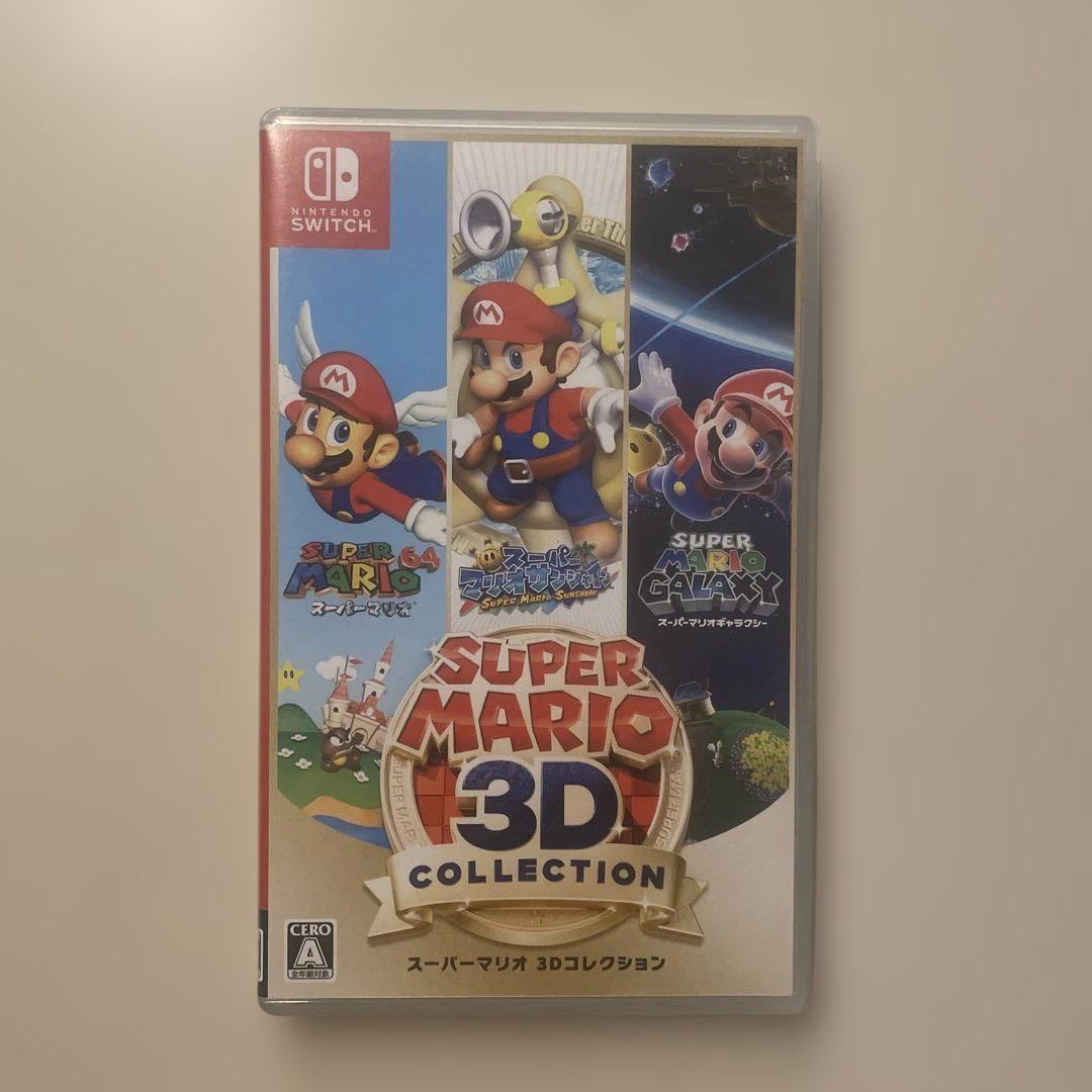 スーパーマリオ 3Dコレクション Nintendo Switch