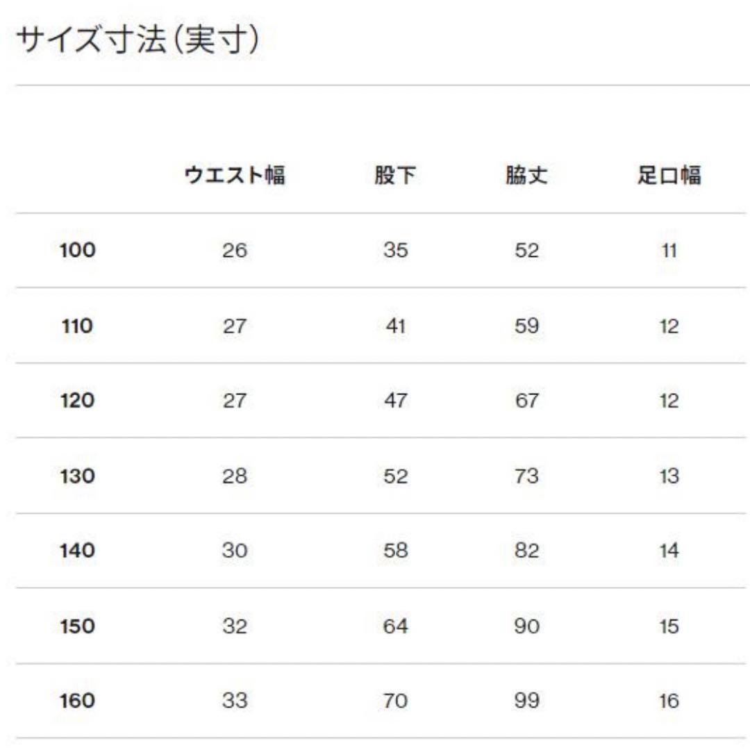 THE NORTH FACE テックエアースウェットパンツ 160サイズ 新品
