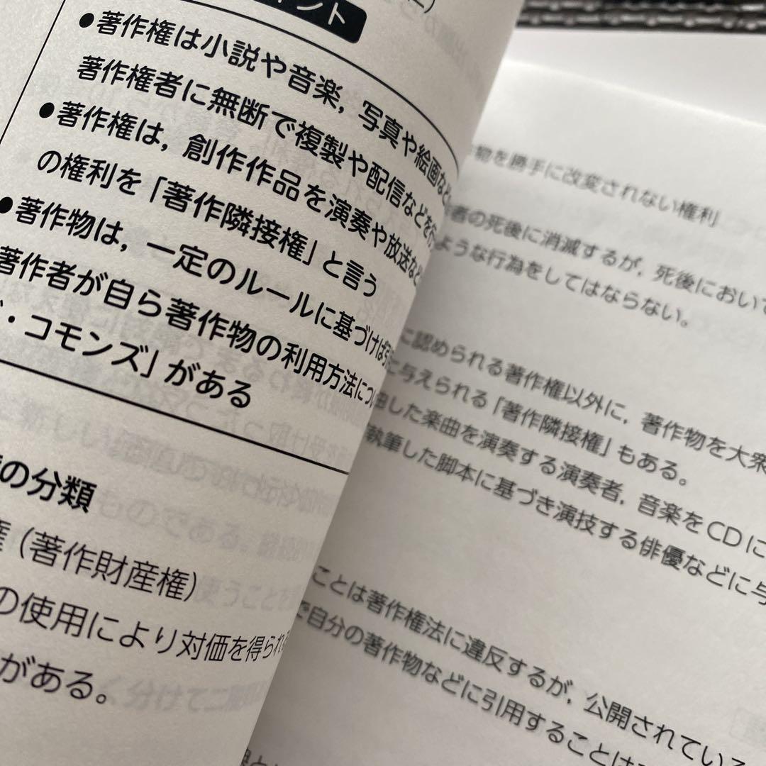 代ゼミテキスト 基礎からの情報Ⅰ 通年3冊 松尾康徳 代々木