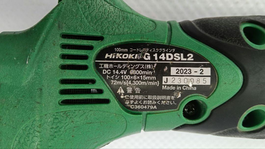 HIKOKI コ−ドレス