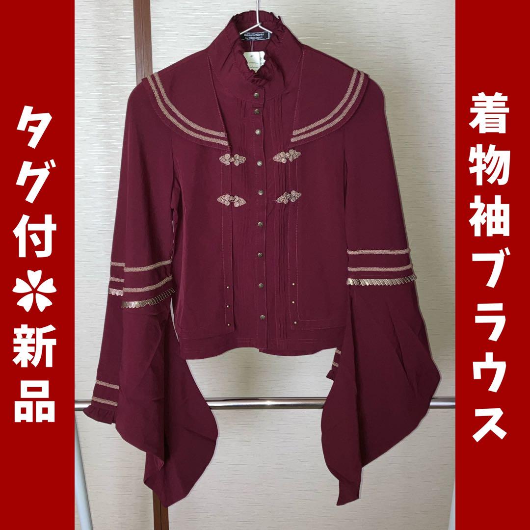 ozz on DESORO 着物袖 ブラウス 和装 和チャイナ セーラー 赤