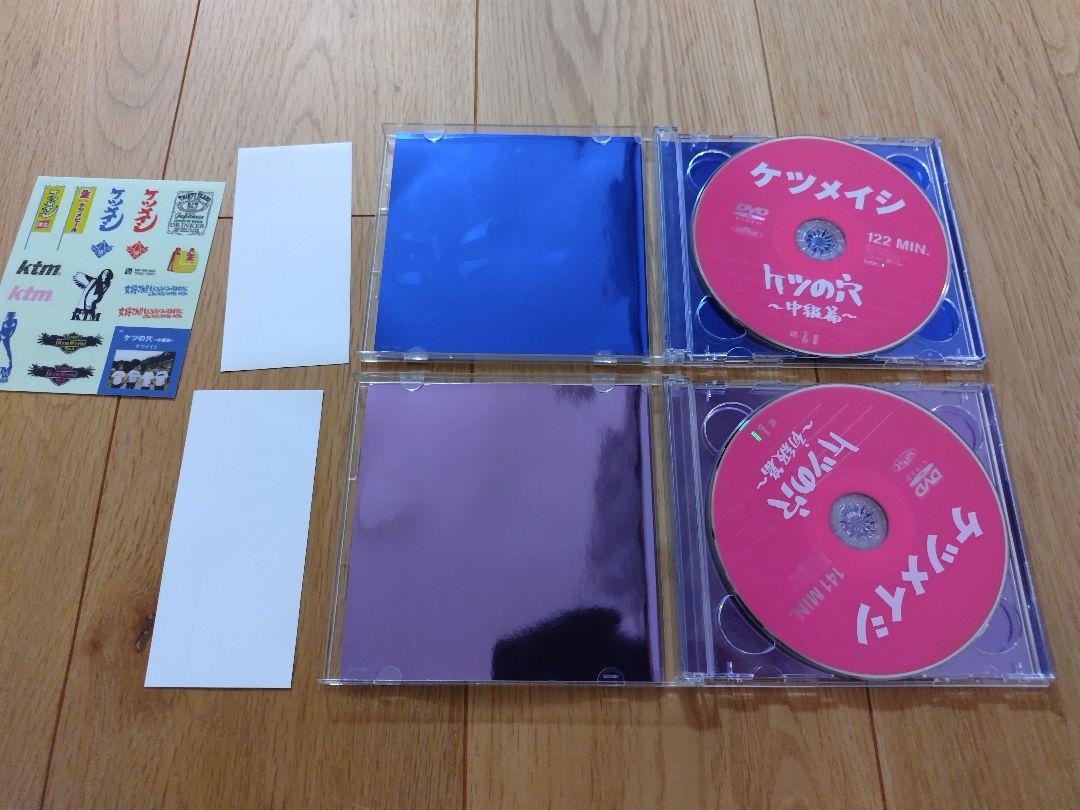 ケツメイシ CD DVD まとめ売り - メルカリ