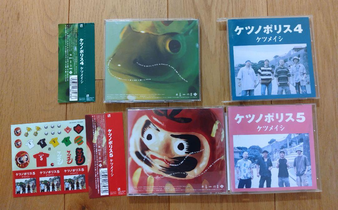 大学生協のスーツ提携店割引 ケツメイシ メルカリ - まとめ売り DVD CD 邦楽