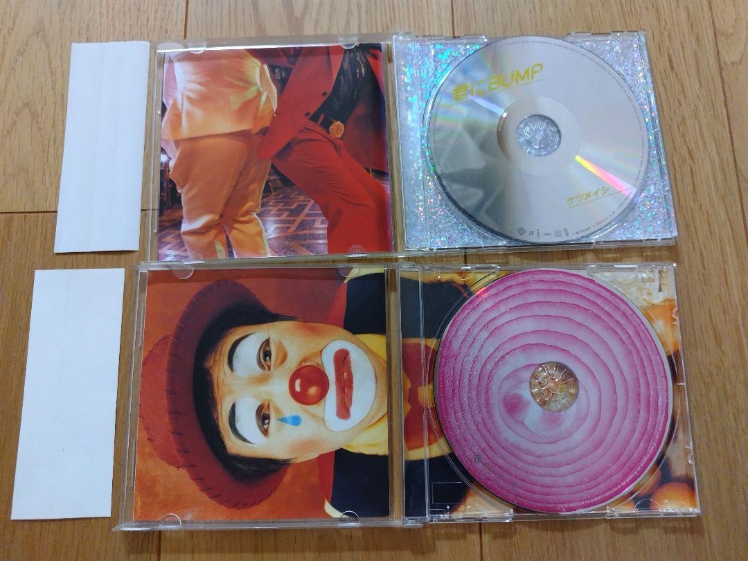 ケツメイシ CD DVD まとめ売り - メルカリ